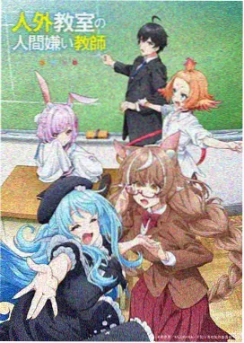 墨色长安 封面